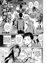 Bảo vệ thái quá! [Overprotective Supervision; Kahogo Kansatsu]