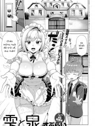 Shizuku và Izumi [Shizuku and Izumi]