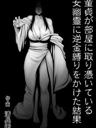 Cậu trai tân đụ ma nữ ám phòng mình [Doutei Ga Heya Ni Toritsuite Iru Onna Yuurei Ni Gyaku Kanashibari O Kaketa Kekka; The Results Of A Virgin Guy Fucking A Female Ghost That Haunts His Room]