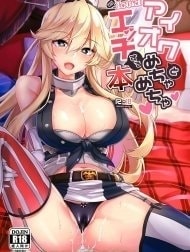 Anh đô đốc may mắn và cô người mẫu Mĩ [Wild sex with Iowa]