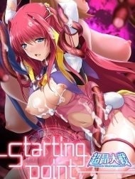 Choukou Taisen -Starting Point- [The Great Beat War -Starting Point-]