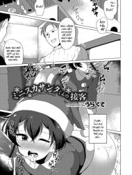 Miniskirt Santa-kun no Sekkyaku