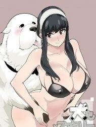 Inu mo Family (SPY x FAMILY)