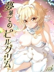 Kẻ lữ hành mộng mơ [Yume hate no pirugurimu]