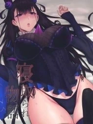 Netorare Story [Netorare Monogatari]