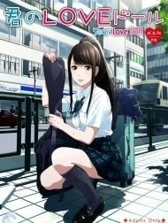 Your Love Doll [Kimi No LOVE Doll]