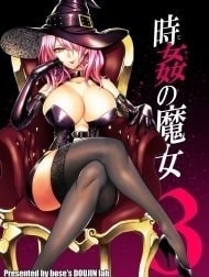 Jikan No Majo 3 [~Eroi Onee-San Ni Jikan Teishi Sarete Tokoton Iroiro Sarechau Ohanashi~]