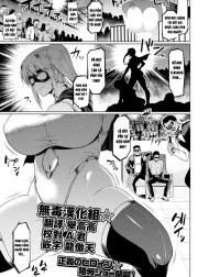 SENKOU NO TINA WA MAKENAI