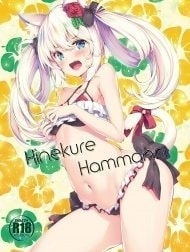 Hinekure Hammann