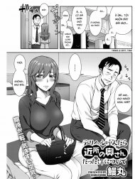 Gái gọi ai ngờ lại là cô nàng hàng xóm [DeliHeal Yondara Kinjo No Oku-San Datta Ken Ni Tsuite]