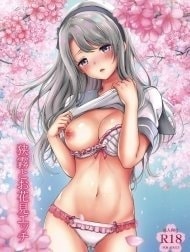 Sagiri to Ohanami Ecchi (Kantai Collection -KanColle-) [狭霧とお花見エッチ (艦隊これくしょん -艦これ-)]