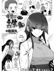 Kimi ni Chuu