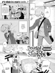 Shinobi, Tsukushite