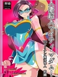 Hitozuma Choujin Mighty Madam! VS Saiin Yarichin Kaijin Zenpen