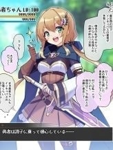 Manshin Yuusha-chan