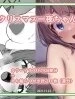 Hitoyo-chan và đêm giáng sinh [クリスマス一夜ちゃん]