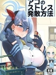Ako giải tỏa căng thẳng. (Blue Archive) [Ako no Stress Hassan Houhou; Ako's Stress Relieving Sex]