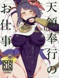 Công việc tại hội Tenryou [Tenryou Bugyou no Oshigoto]