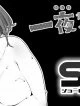 Hitoyo-chan no Junan Short Story 2
