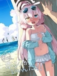 Hoshino ga Iin da yo!! (Blue Archive)