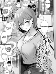 Sếch một đêm với Senpai [I'll Give You A One-Night Stand; Omochikaerishite Agerukara]