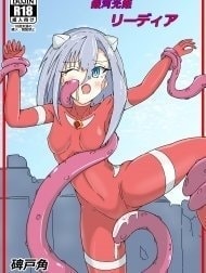 銀河光姫リーディア