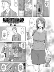 Tình cha con khác họ [Oyako no Jijo; A Father-Daughter Situation]