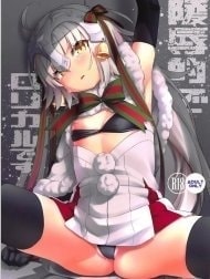 凌辱的でロリカルです