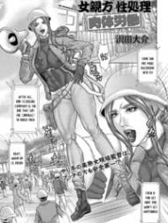 A female foreman's sexual relief program -Manual labor- [Onna Oyakata Seishori Nikutai Roudou]