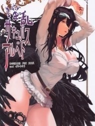 Inran Succubus Albedo [淫乱サキュバスアルベド]