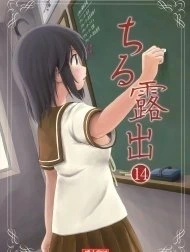 Chiru Roshutsu 14 [ちる露出14]