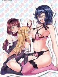 Chủ Nhân của Em [Watashi no Gosyujin-Sama | My Master]