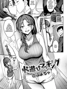 Hiasobi Matching