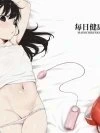 Anoko wa Oji-san no Mesu