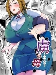 Biến chất [Toriko no haha ~hahatorare~; 虜の母～ハハトラレ～ ; Captured Mama~Mom NTR]