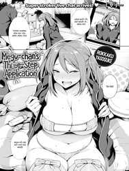 Megu-chan 3-Step Application [Comic Shitsurakuten 2018-02]
