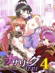 Nazarick Biyori 4 (Overlord) [ナザリックびより4 (オーバーロード) [英訳]]