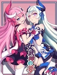 Valkyrie's dream (Honkai Impact 3)