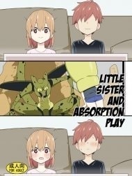 Little Sister and Absorption Play [妹と吸収ごっこ]