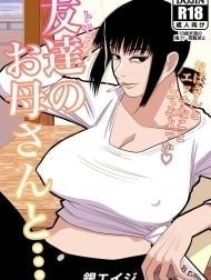 Tomodachi no Okaa-san to…