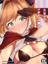 Clarisse-chan to Ichaicha Suru Hon 2.