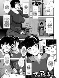 Mama Ane Mama