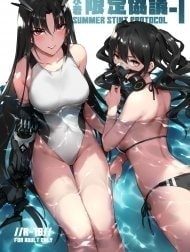 Mizugi Gentei Kyougi - I (Girls Frontline) [Summer Stint Protocol - I; 水着限定協議 - I]
