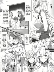 メイドさんの悩み