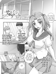 Saimin Konsarutanto Zenpen [サイミンコンサルタント 前編]