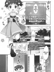 Ikisyon!