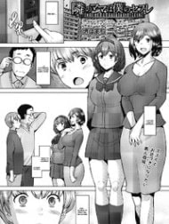 Người mẹ hàng xóm là bạn tình của tôi [Tonari no Mama wa Boku no SeFri; The Mommy Next Door is My Sex Friend]