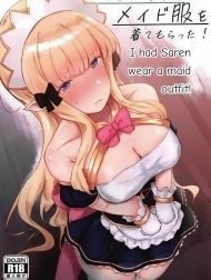 Saren-chan ni Maid Fuku o Kite Moratta! (Princess Connect! Re:Dive) [I Had Saren Wear A Maid Outfit!]