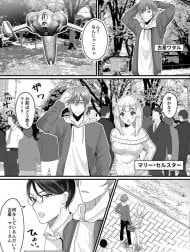 Lên Nhầm Tàu Adam Và Eva [Nyotaika de Time Slip!? Genshi Sekai de Akuyuu to Fuufu Seikatsu]