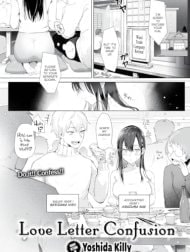 Koibumi Confusion